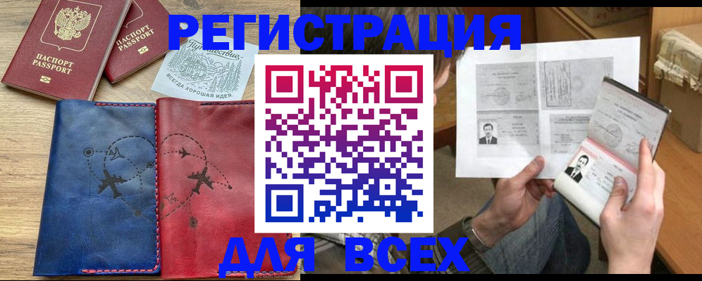 регистрация в Среднеуральске