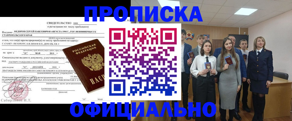 регистрация для школы в Среднеуральске