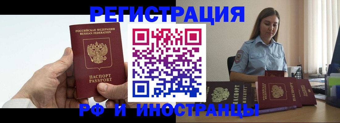 прописка от собственника в Среднеуральске